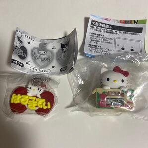 サンリオ ハローキティ キティ ダンボールウォッチ メルヘン 工房 おなまえホルダー キーホルダー 時計 ガチャ