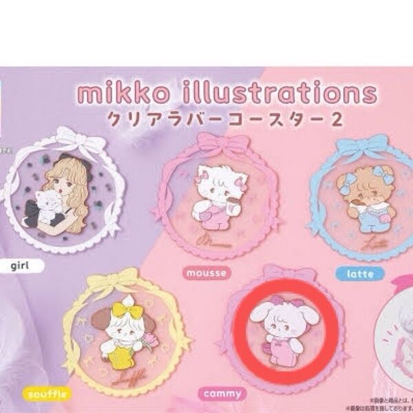 mikko illustrations クリアラバーコースター2 commy