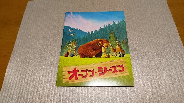 ★映画パンフレット☆ソニー・ピクチャーズ【オープン・シーズン】日本語吹き替え出演