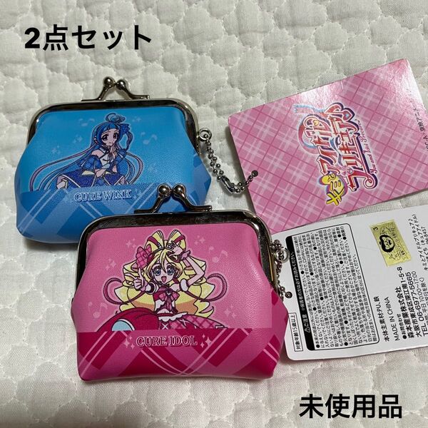 キミとアイドルプリキュア がま口財布 キュアアイドル キュアウインク 2点セット