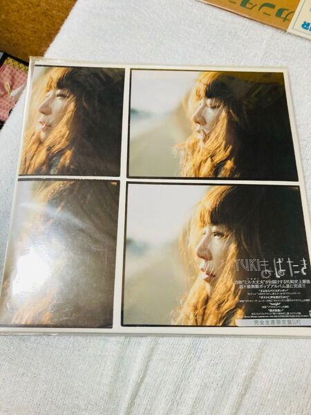 YUKI まばたき 完全生産限定盤 LPレコード