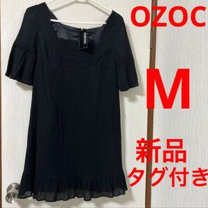 【新品・タグ付き】OZOC オゾック ワールド 黒無地ワンピース チュニック 綿100% M