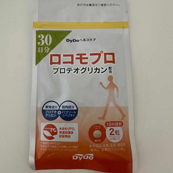 DyDoヘルスケア ロコモプロ 30日分(60粒)