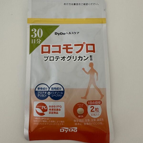 DyDoヘルスケア ロコモプロ 30日分(60粒)