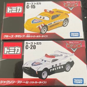 カーズトミカ ラミレス(パトロールカー)ジャクソン・ストーム(パトカー)