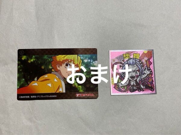 おまけ 鬼滅の刃 カード シール チラシ