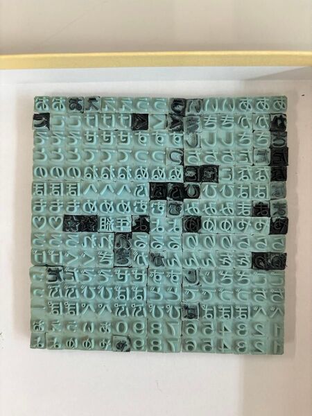 シャチハタ おなまえスタンプC 大文字セット