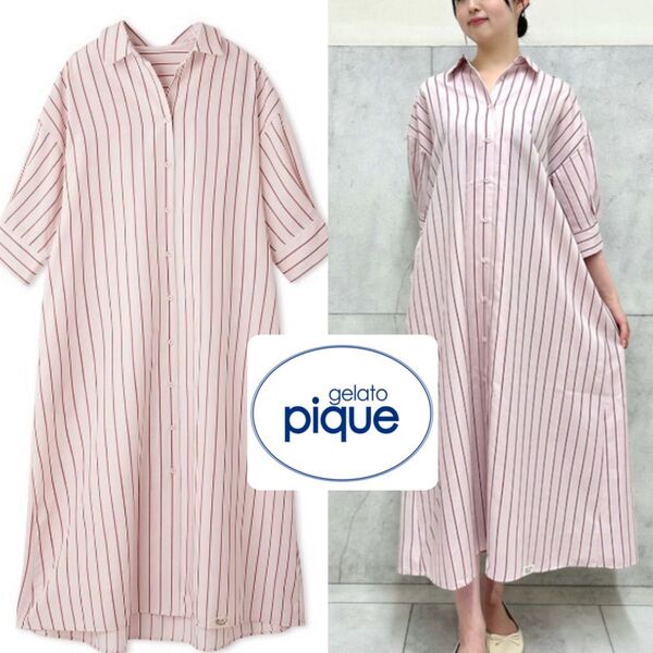 新品タグ付き ジェラートピケ gelato pique ストライプ シャツワンピース 定価11990円 ロング