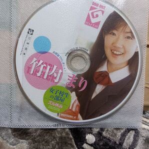 竹内まり 女子校生の部屋 ズル休み DVD 他5枚