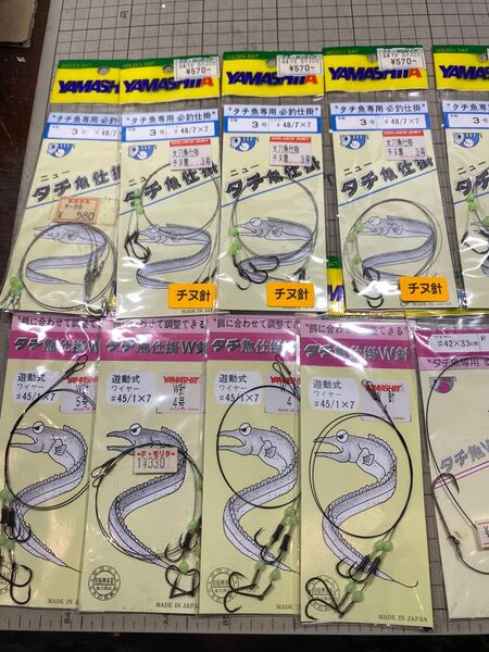 381【中古品】太刀魚 タチウオ 仕掛け いろいろまとめて