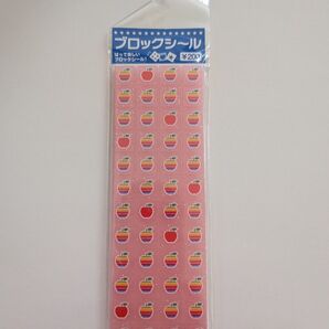 ブロックスシール りんご ピンク