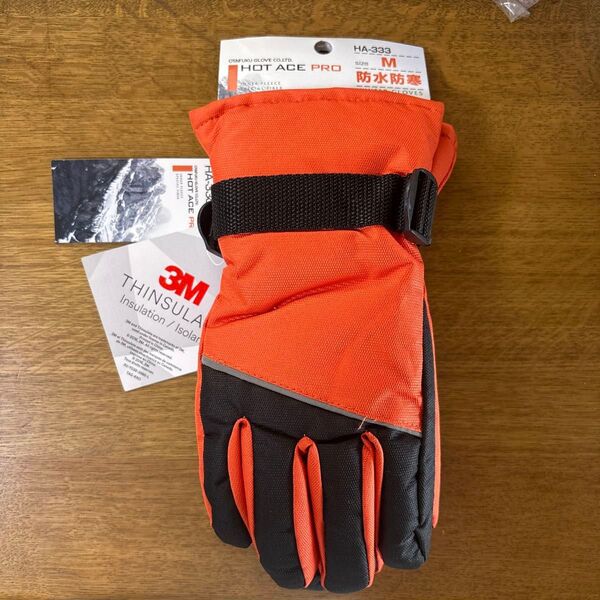 HOT ACE PRO 防寒防水手袋HA-333 Mサイズ オレンジ 新品