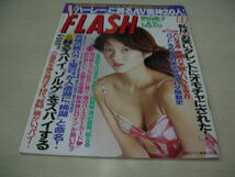 FLASH　NO.779　2003年6月24日発行　福岡サヤカ 表紙　小森未来　釈由美子　MINA　朝河蘭　加藤美佳　浜野裕子　ハーレーに跨る女たち_画像1