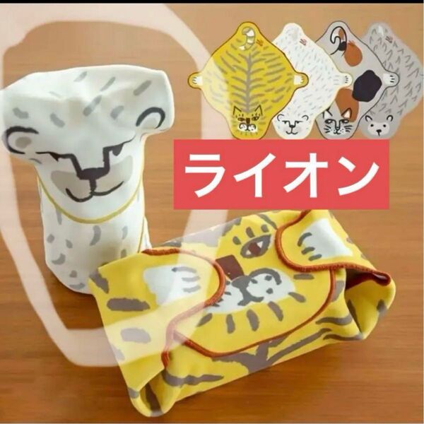 【くっつく布・ライオン柄】くっつきクロス マジッククロス 自己粘着タオル お弁当