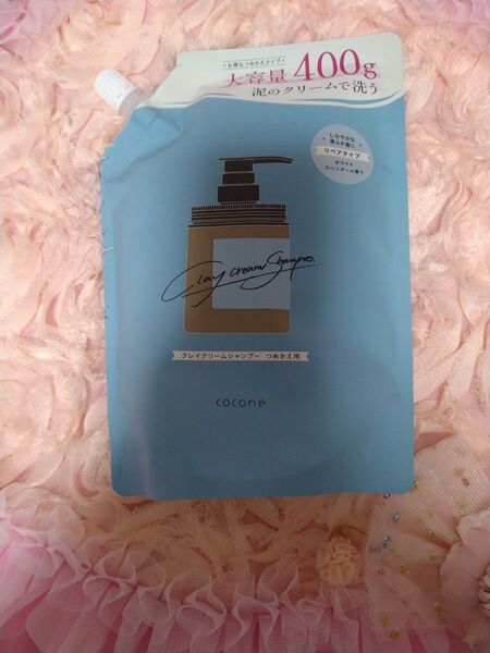 cocone ココネ クレイクリームシャンプー 詰め替え リペア 400g