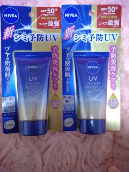 ニベアUV ディープ プロテクト&ケア エッセンス SPF 50+PA++++ 50g 2個セット