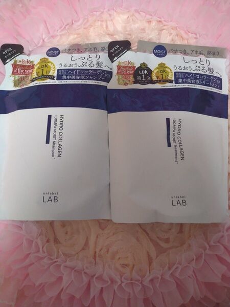 アンレーベルラボ CO モイスト シャンプートリートメント 詰替セット310mL+310mL