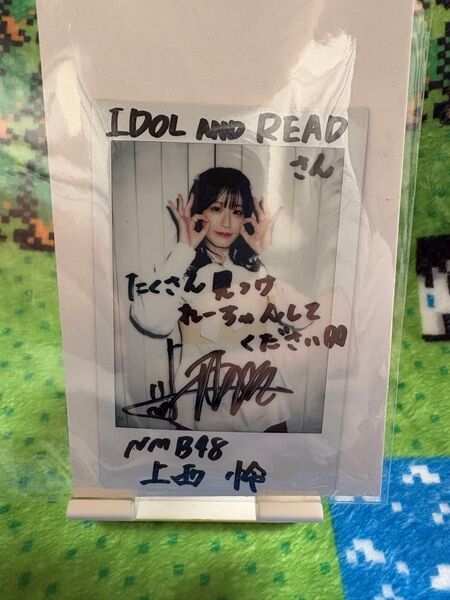 NMB48 上西怜 直筆サイン入りチェキ 当選品 IDOLE AND READ
