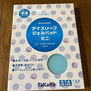 新品 未開封 TAKARA アイスリープジェルパッドミニ