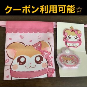 マフラーちゃん 巾着 キーホルダー コードホルダー セット