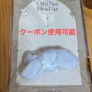 3COINS ぬいぐるみ ヘアバンド