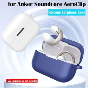 Anker Soundcore AeroClip シリコンケース ネイビーブルー
