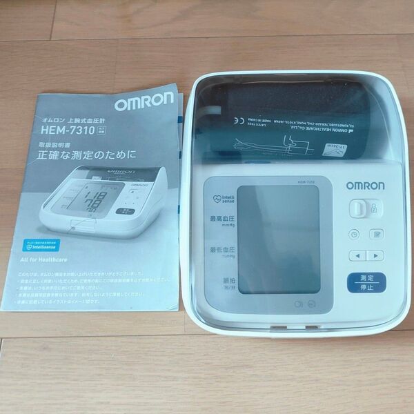 OMRON オムロン HEM-7310 自動電子血圧計 血圧計 上腕式血圧計