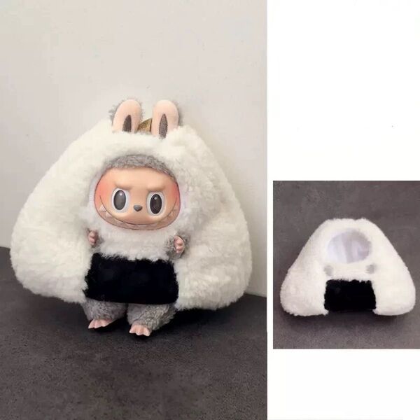 labubu ラブブ おにぎり 17センチ ぬい服 着ぐるみ 着せ替え服