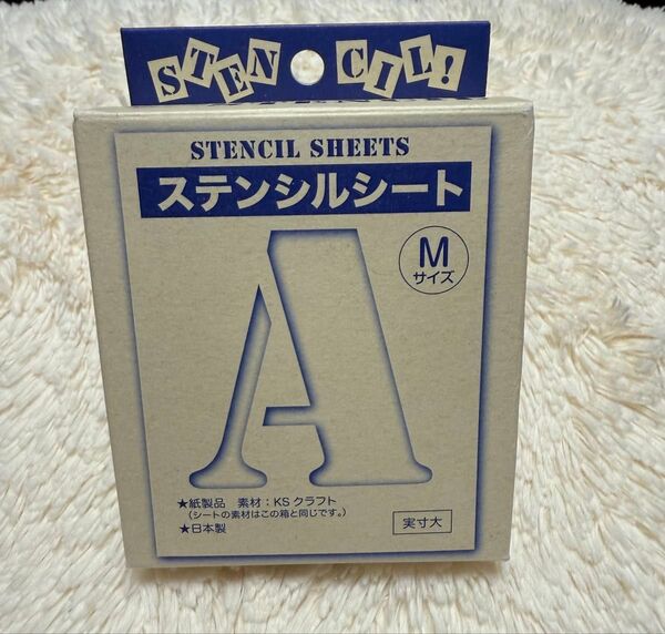 ステンシルシート Mサイズ