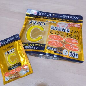 メラノCC 集中対策プレミアムマスク 高保湿タイプ 20枚 試供品1枚付
