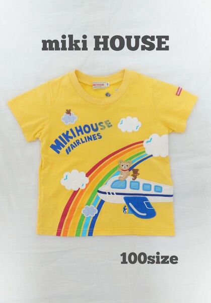 【日本製】miki HOUSE 刺繍Tシャツ 男の子 100