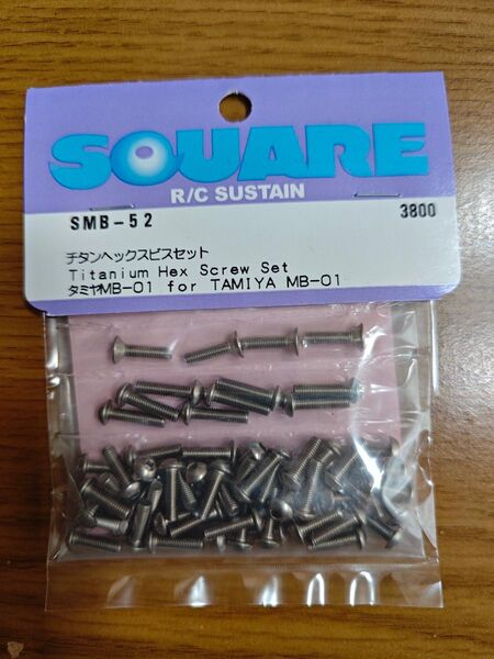 スクエア チタンヘックスビスセット タミヤ MB-01用 未使用
