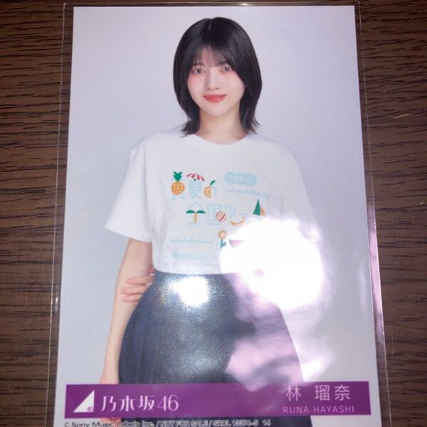 乃木坂46 林瑠奈 39thシングル Same numbers 封入生写真 tye-C チュウ