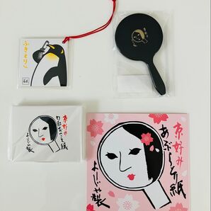 よーじやあぶらとり紙・口紅おさえ紙・丸手鏡、箔屋携帯ふきとりシート4点セット