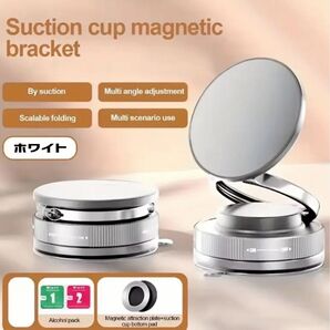 車載スマホ ホルダー 【2025MagSafe】360°調整可能【真空吸盤+超強磁力】 N55磁石 ホワイト × シルバー