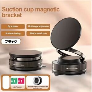 車載スマホホルダー 【2025MagSafe】360°調整可能【真空吸盤+超強磁力】 N55磁石 ブラック