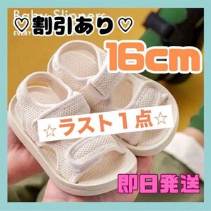 【安心設計】キッズサンダル スポーツ マリン 軽量設計 ベルクロス