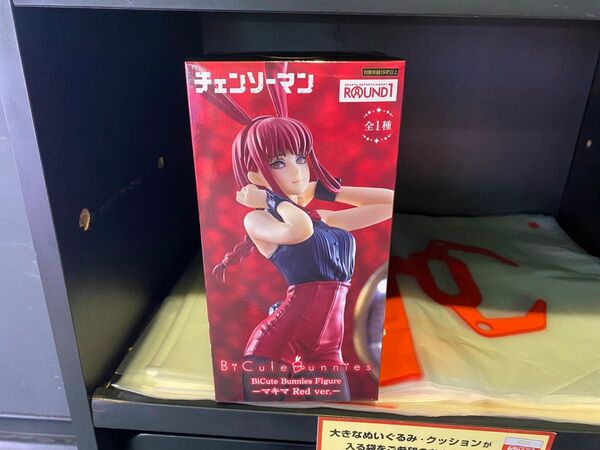 『チェンソーマン』 BiCute Bunnies Figure ーマキマ Red フィギュア ラウンドワン限定②
