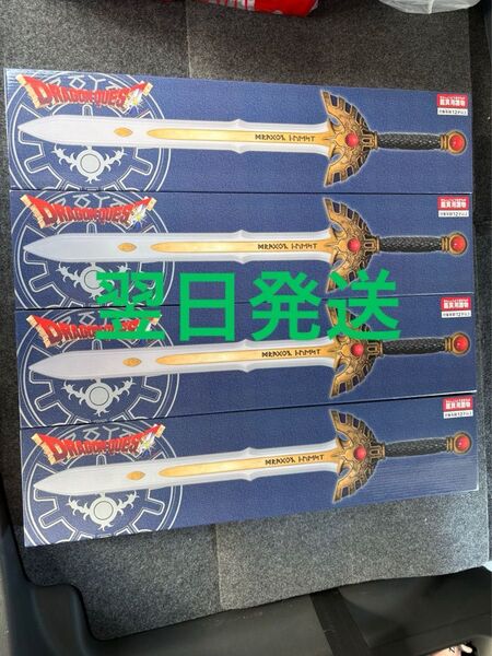 ドラゴンクエスト ロトの剣 アイテムズギャラリースペシャル 4個セット