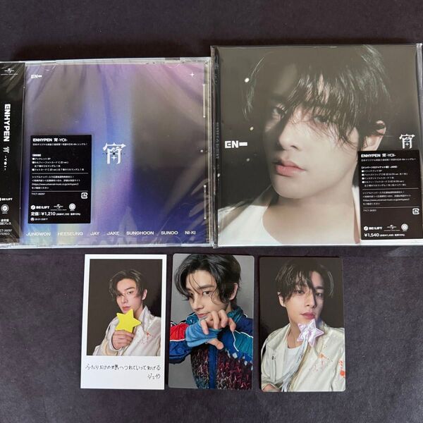ENHYPEN☆宵 ソロジャケ 未再生CD ジェイク コンプリートセット