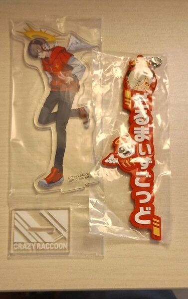 CR だるまいずごっど 一番くじ アクスタ 推したい名!賞