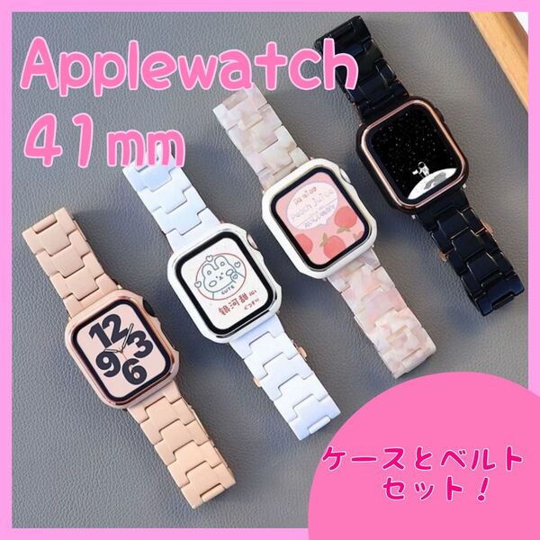 Applewatch カバー ケース セット スマートウォッチ 可愛い ホワイト 41mm 時計 ベルト アクセサリー 長さ調節