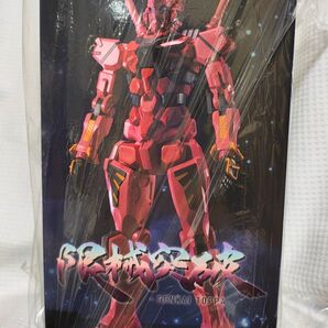 機動戦士Gundam GQuuuuuuX 限界突破 赤いガンダム