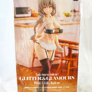 宇崎ちゃんは遊びたい! GLITTER&GLAMOURS 宇崎月 メイドver.