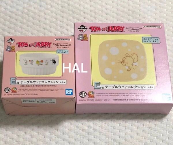 《新品》一番くじ トムとジェリー E賞 テーブルウェア 2点 ココット 四角皿 小皿