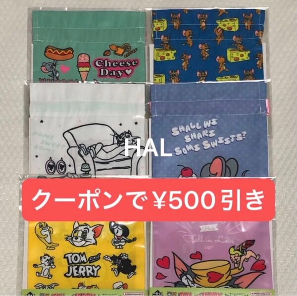 コンプ◆一番くじ トムとジェリー G賞 巾着ポーチ 6種セット 全種類