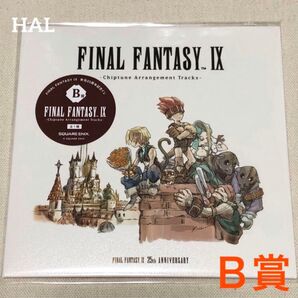 《新品》FF9 発売25th記念くじ B賞 トラック CD ファイナルファンタジー Ⅸ