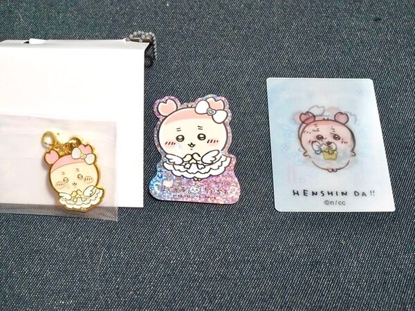 まじかるちいかわ 古本屋 カニちゃん