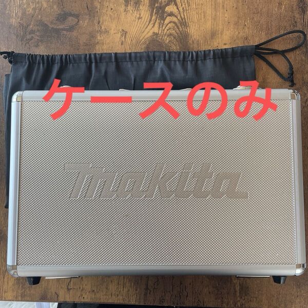 未使用 自宅保管 マキタ アルミケースのみ TD022DSHXB 約32×20.5×10cm 袋付