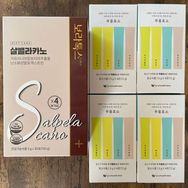 【新品】ダイエットSコーヒー 30本 食物繊維 体脂肪減少 快便 便秘 ドリップコーヒー味 ガルシニアカンボジア ボラトックス